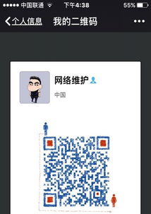 网络维护与监控安防布线 构建稳定可靠的数字化安防基石